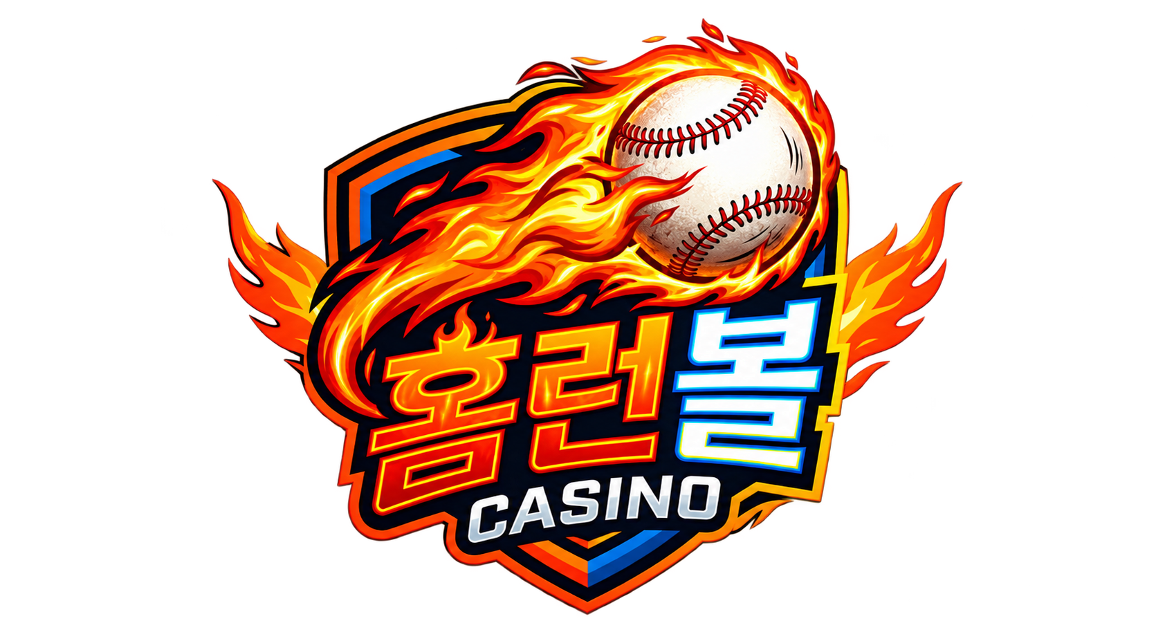 홈런볼